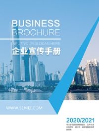 Front cover of small hole expanded metal catalog